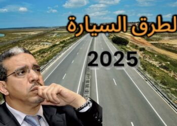 وزير النقل السابق عزيز الرباح يكشف حصيلة الطرق السيارة بالمغرب