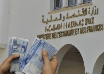 العفو الضريبي.. المغاربة يصرحون ب125 مليار درهم