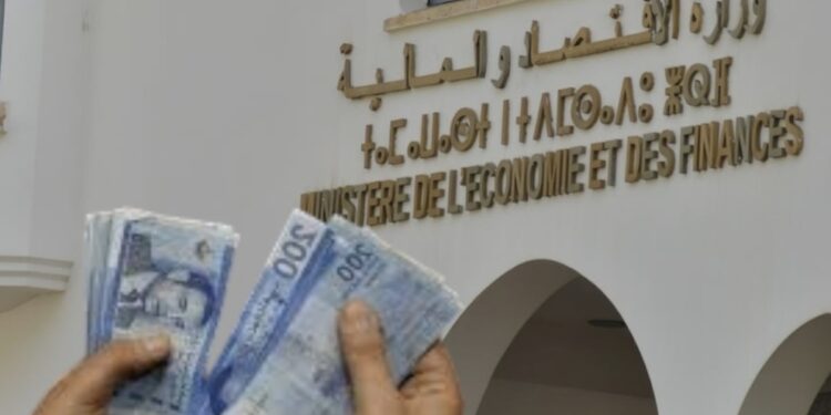 العفو الضريبي.. المغاربة يصرحون ب125 مليار درهم