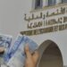 العفو الضريبي.. المغاربة يصرحون ب125 مليار درهم