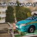 بلاغ هــام لعمالة طنجة أصيلة بخصوص سيارات الأجرة