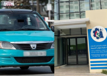 غرفة التجارة بطنجة توضح أسباب إلغائها لقاء حول منصة طاكسي صاحبي