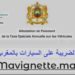 الإعلان عن آخر يوم لأداء الضريبة على السيارات