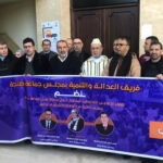 جماعة طنجة تمنع نشاط فريق العدالة والتنمية