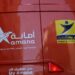 بريد المغرب يرسّخ مكانته الرائدة في الخدمات الرقمية عبر اعتماد التوقيع الإلكتروني