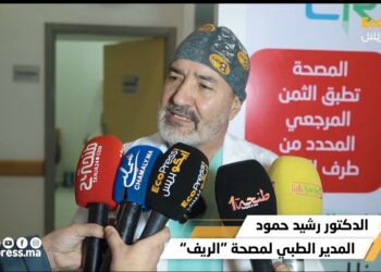 مصحة الريف بطنجة .. الرعاية الطبية أولى الأولويات