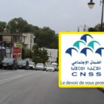 إدارة CNSS بطنجة