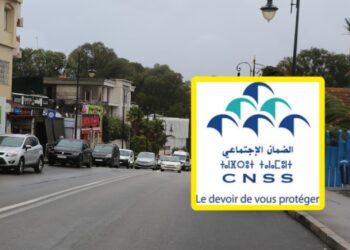 إدارة CNSS بطنجة