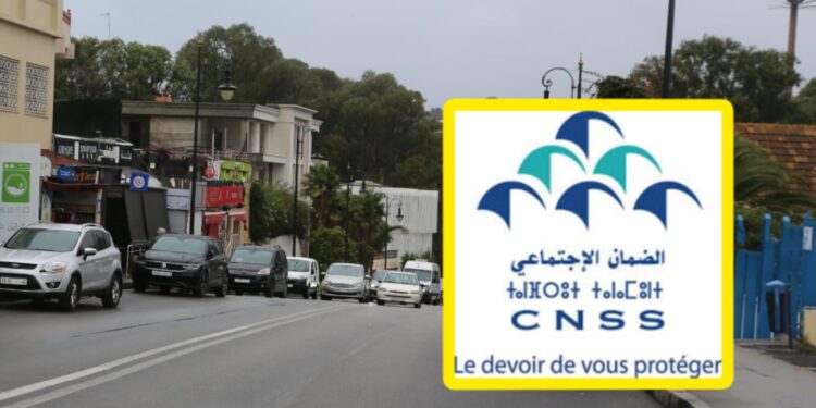 إدارة CNSS بطنجة