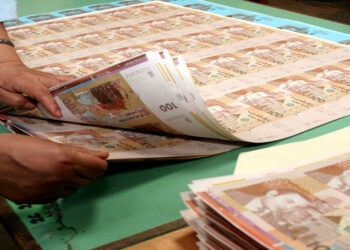 خزينة المملكة تُسجل عجزًا في الميزانية بـ 64,4 مليار درهم رغم تنفيذ قانون المالية