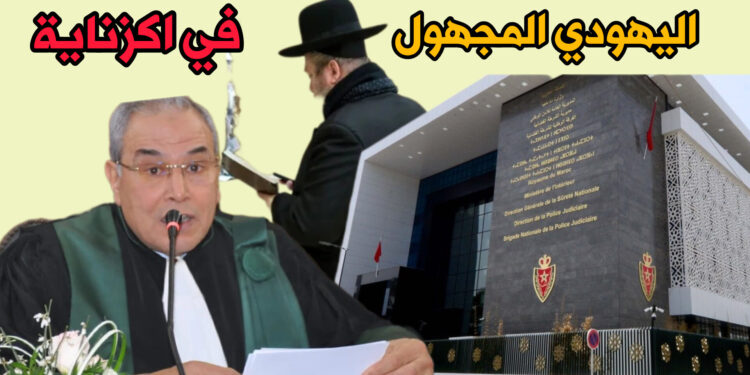 النيابة العامة بطنجة تتوصل بملف أرض اليهودي من الفرقة الوطنية للشرطة القضائية