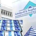 وزارة الاقتصاد تكشف عن حاجيات تمويلية بقيمة 55,9 مليار درهم