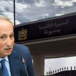 الجامعة الحرة للتعليم.. استياء شديد من إسناد السكنيات الإدارية خارج المساطر القانونية في مديونة
