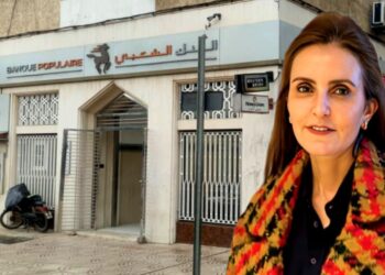 شغيلة الأبناك في المغرب: تضحيات بلا تقدير وأجور مجمدة أوضاع مأساوية تهدد استقرار القطاع