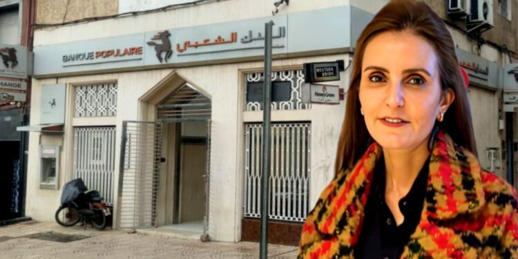 شغيلة الأبناك في المغرب: تضحيات بلا تقدير وأجور مجمدة أوضاع مأساوية تهدد استقرار القطاع