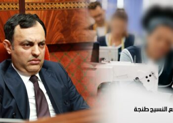 نقابة عمال شركة نوفاكو فايشن تدعو الدولة لإنصاف عاملات النسيج