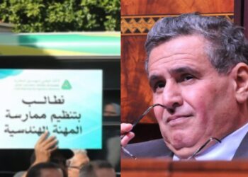 بعد تأخر الحكومة.. مهندسو المغرب يضربون عن العمل