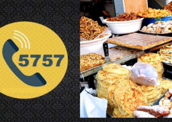 الأسواق المغربية في رمضان. السلطات تطلق رقما موحدا لحماية المستهلكين