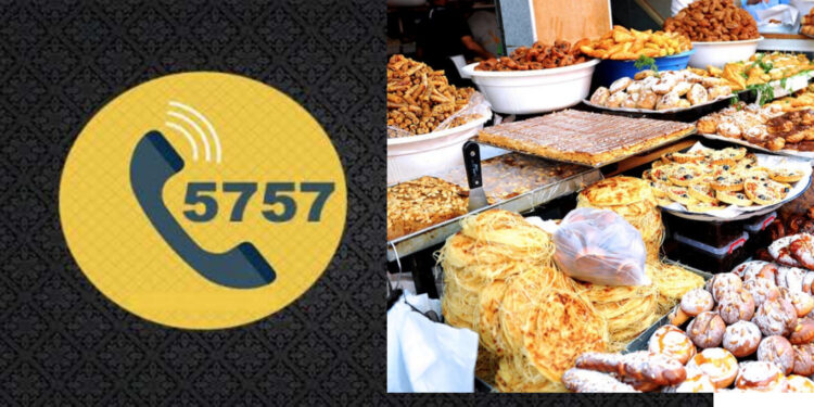 الأسواق المغربية في رمضان. السلطات تطلق رقما موحدا لحماية المستهلكين