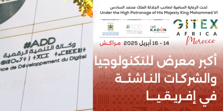 وكالة التنمية الرقمية في مواجهة اختبار تنظيم “جيتكس2025”