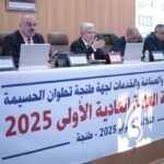 دورة ساخنة لغرفة التجارة