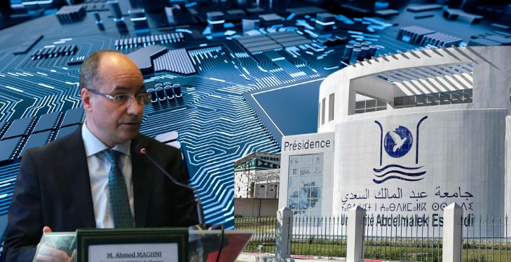 جامعة عبد المالك السعدي