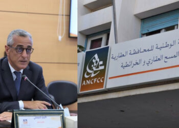 المحافظة العقارية تصادق على ترقية الأطر برسم 2024