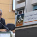 المحافظة العقارية تصادق على ترقية الأطر برسم 2024