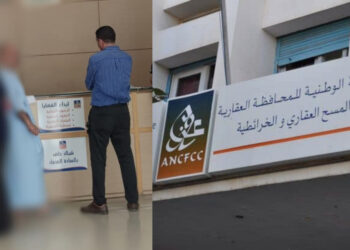 موظفو المحافظة العقارية يستعدون للإضراب يومي الأربعاء والخميس