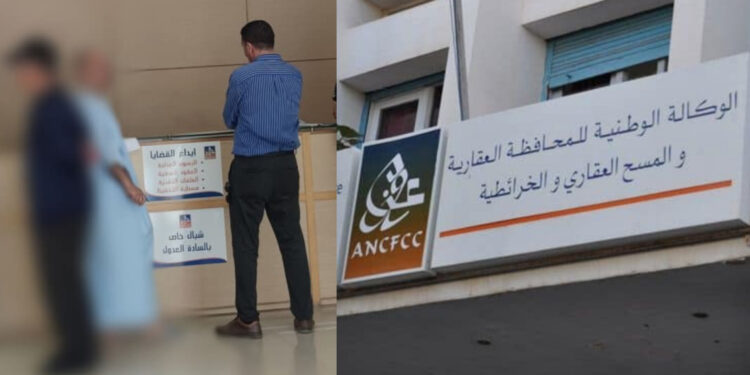 موظفو المحافظة العقارية يستعدون للإضراب يومي الأربعاء والخميس