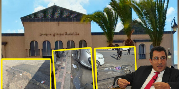 صادم .. مجلس مقاطعة سيدي مومن يستقبل المواطنين بروائح البول