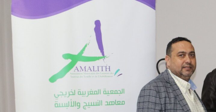 العرود ينسحب من سباق انتخابات الاتحاد العام لمقاولات المغرب بطنجة