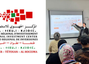 دعم الشباب المقاول