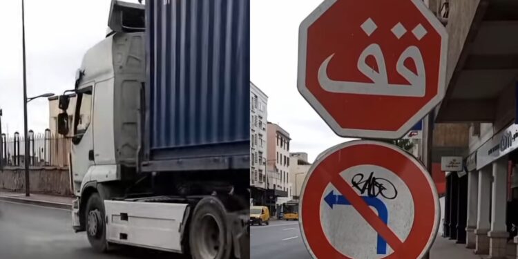 إشارات المنع تشل حركة الشاحنات بميناء الدار البيضاء