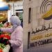 هذه أسباب انهيار الطبقة المتوسطة في المغرب