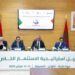 تعبئة 76 مليار درهم من الاستثمار الخاص لجهة طنجة تطوان الحسيمة