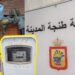 تجميد شواهد الربط بالماء والكهرباء في مقاطعة المدينة يفاقم أزمة البطالة