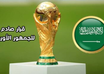 السعودية تستضيف المونديال بدون كحول