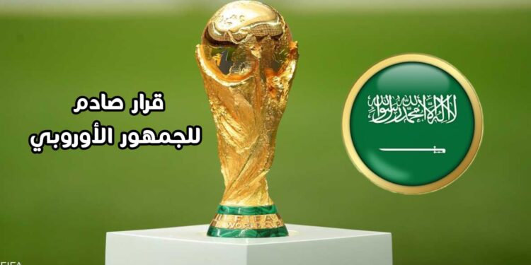 السعودية تستضيف المونديال بدون كحول