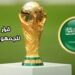السعودية تستضيف المونديال بدون كحول