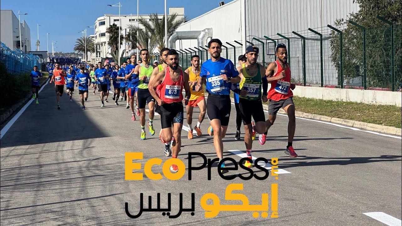 سباق 10 كيلومتر بطنجة