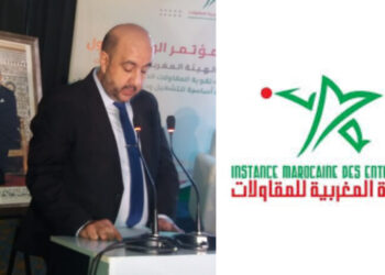 رشيد الورديغي يواصل قيادة الهيئة المغربية للمقاولات بعد تجديد الثقة فيه