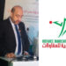 رشيد الورديغي يواصل قيادة الهيئة المغربية للمقاولات بعد تجديد الثقة فيه