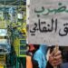 احتجاجا على قانون الإضراب.. الإضراب يشل مصنع “رونو” بطنجة