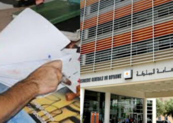 الخزينة العامة للمملكة.. بيروقراطية خانقة وصفقات موجهة تهدد المقاولات الوطنية