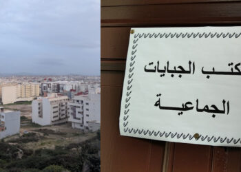 جماعة طنجة ترفع مداخيل الضريبة على الأراضي العقارية