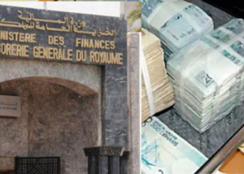 مديرية الخزينة توظف مبلغ 900 مليون درهم من الفائض