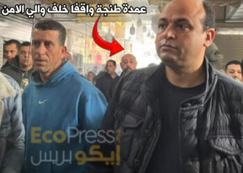 حريق سوق بني مكادة