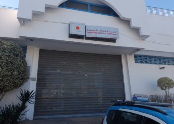 مهني في قطاع الصيد البحري يشتكي تعامل “غير لائق” لرئيس الخزينة العامة بالمضيق