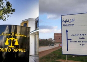 تطورات جديدة في قضية نزاع ملكية أراضي اكزناية.. تحقيقات وإجراءات قانونية